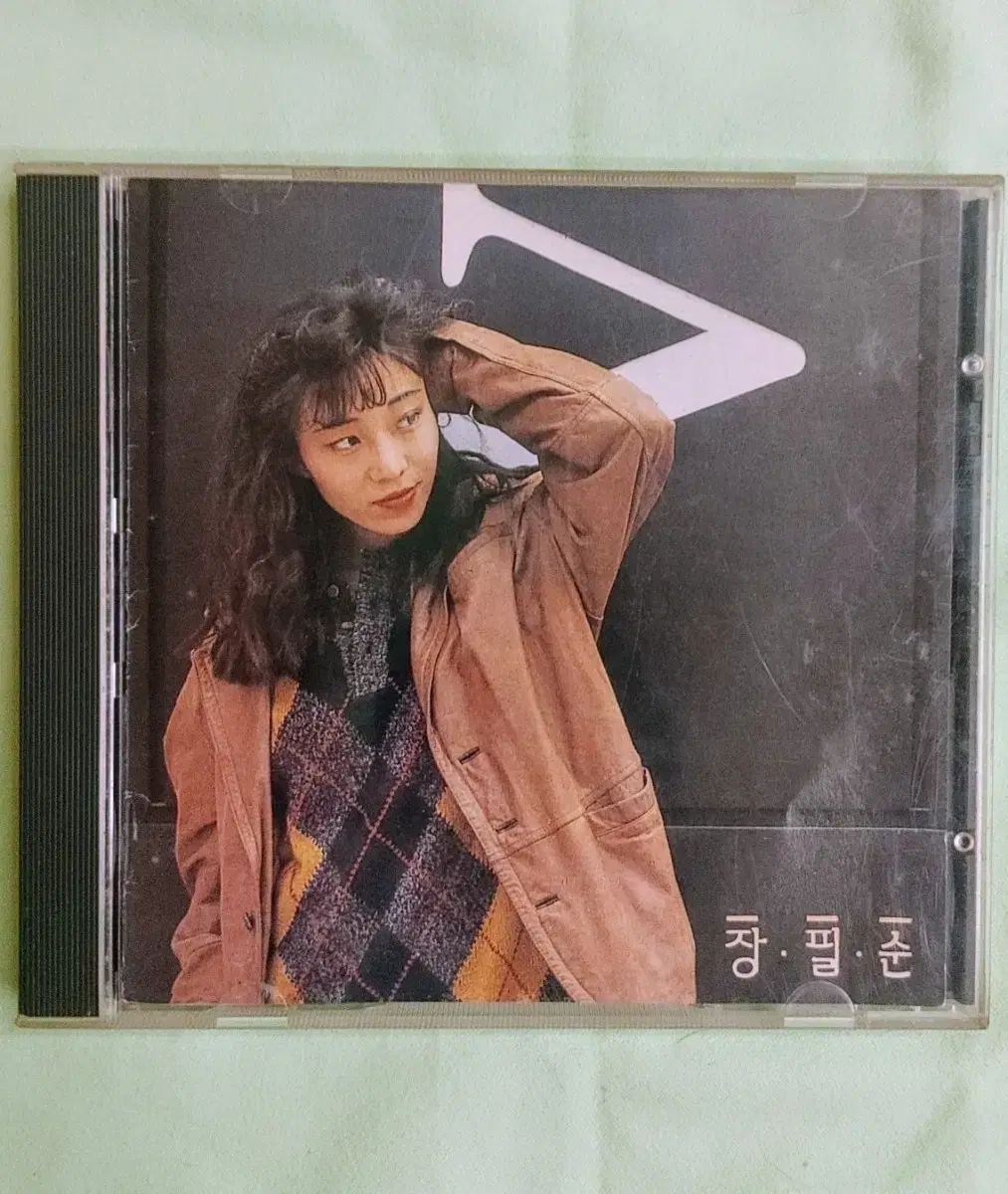 장필순 1집 CD